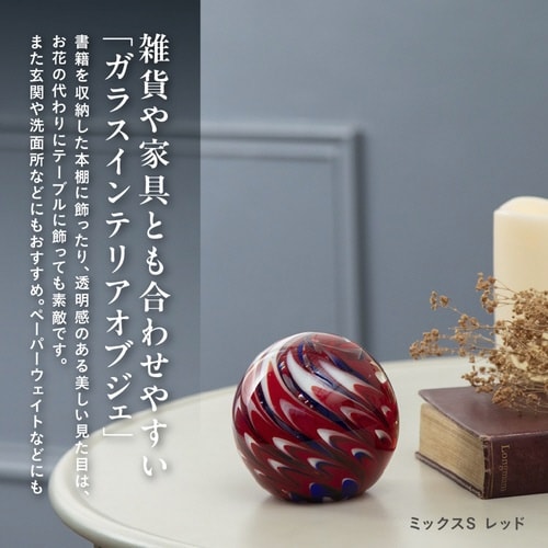 ガラスインテリアオブジェ(Glass