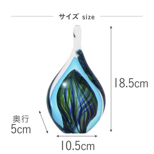 ガラスインテリアオブジェ(Glass