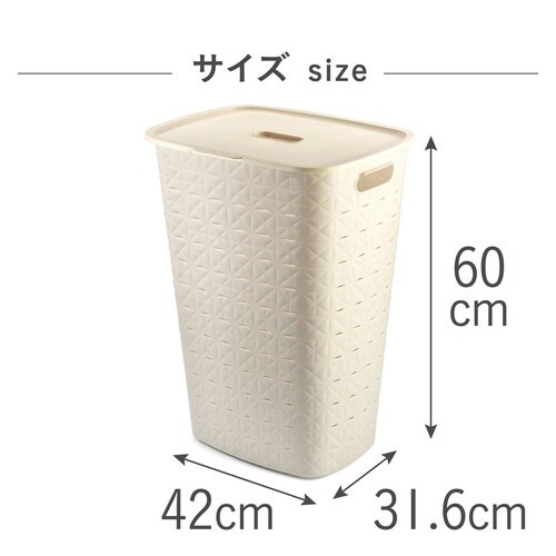 ランドリーバスケット チョークホワイト