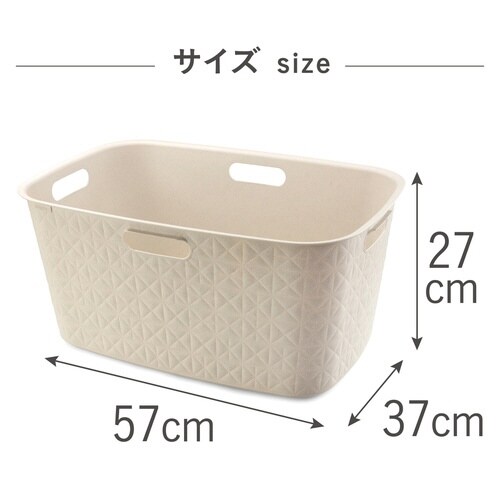 ランドリーバスケット チョークホワイト
