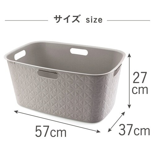 ランドリーバスケット CURVER グレーベージュ
