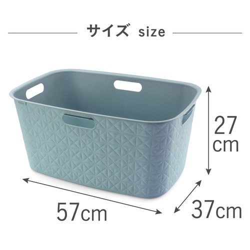 ランドリーバスケット CURVER ブルー