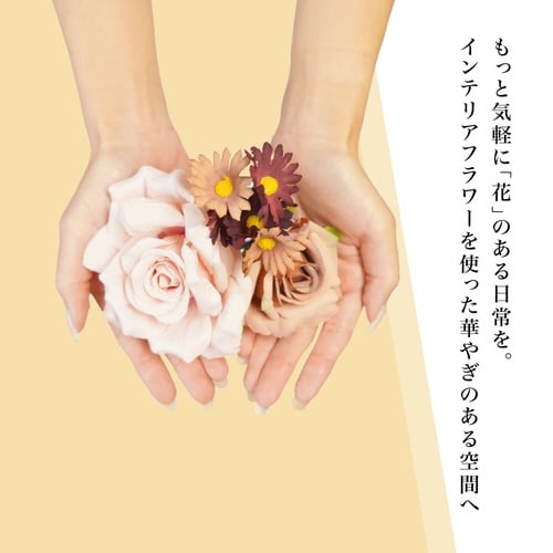 リードディフューザー フィグ×ムスク