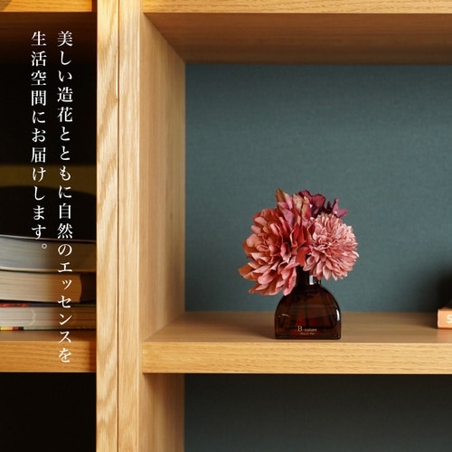 リードディフューザー フローラル×ハーブ