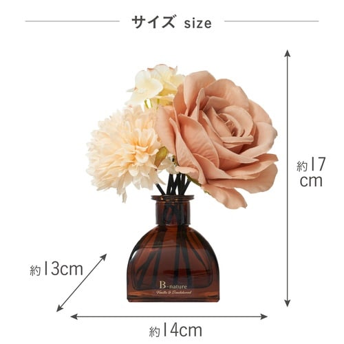 リードディフューザー バニラ×サンダルウッド