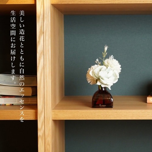 リードディフューザー シトラス×フローラル