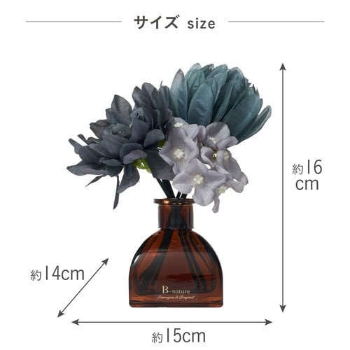 リードディフューザー レモングラス×ベルガモット