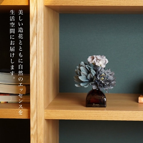 リードディフューザー レモングラス×ベルガモット