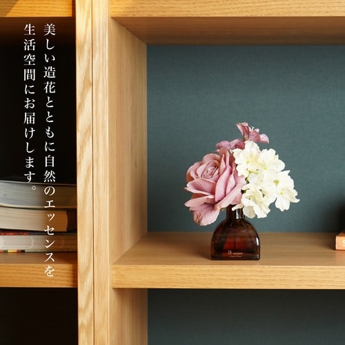 リードディフューザー ローズ×フローラル