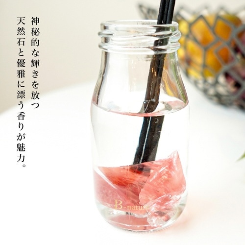 リードディフューザー B−nature ルビー