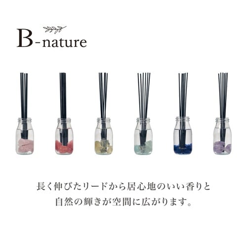 リードディフューザー B−nature ルビー