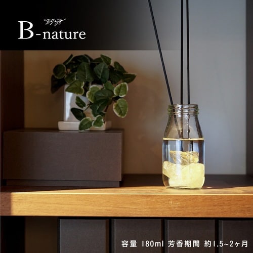 リードディフューザー B−nature シトリン