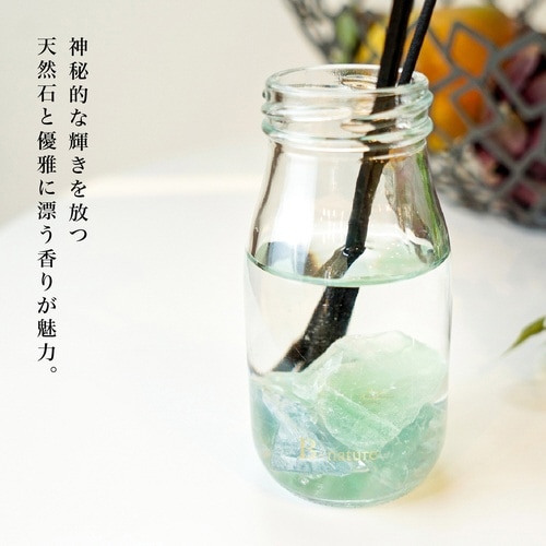 リードディフューザー B−nature ジェード