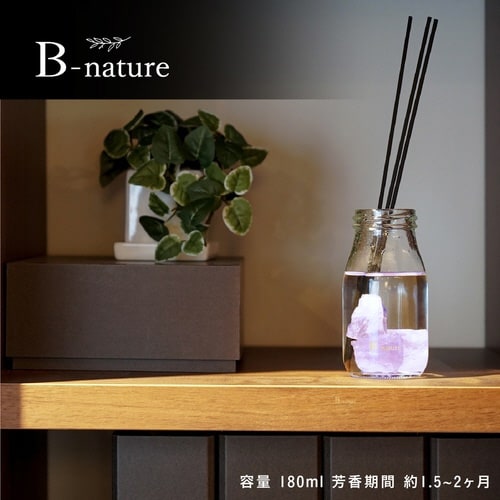 リードディフューザー B−nature アメジスト