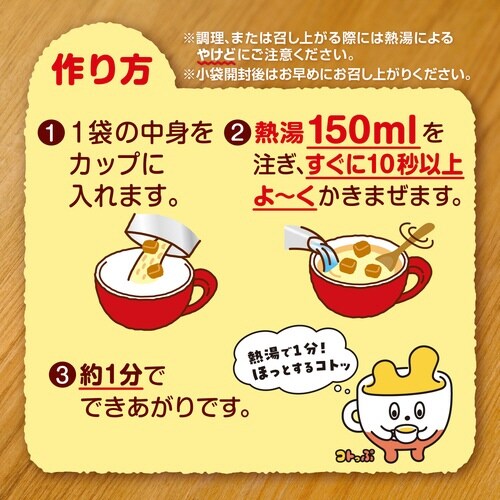 じっくりこんがりパン濃厚コーン 3食入×10