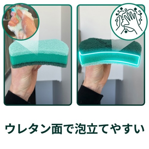 両面使い分けスポンジ ハード&ソフト 6個パック