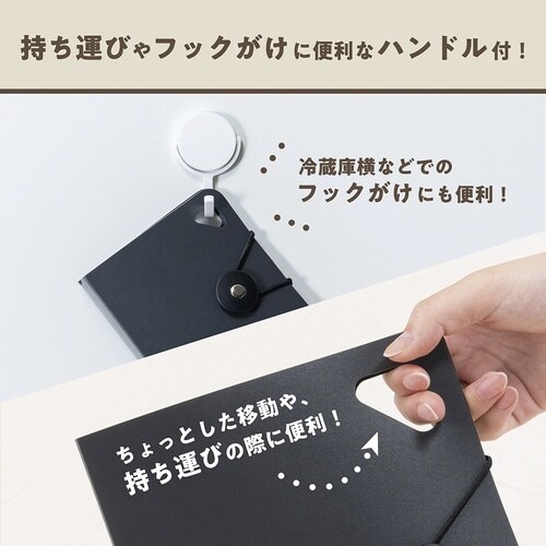 かたづくファイル/A5/ブラック×2