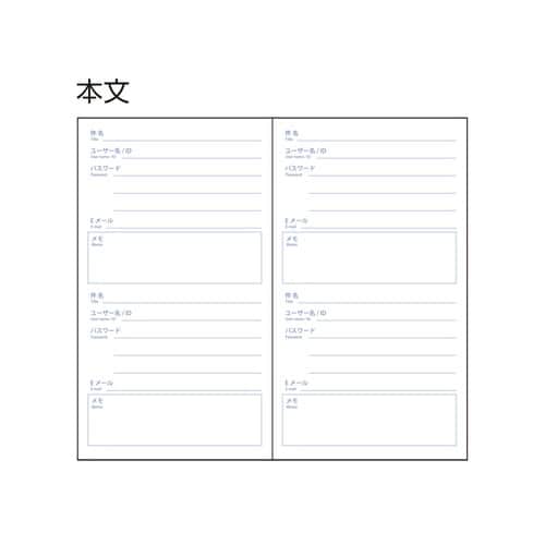 パスワードノート/A6スリム32枚クロ×10