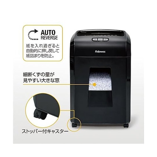 マイクロカットシュレッダー310MC 3