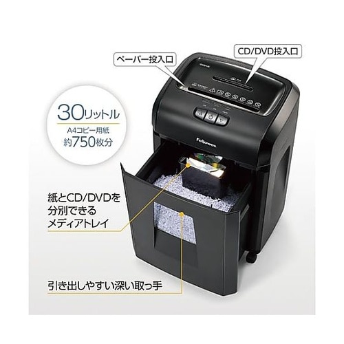 マイクロカットシュレッダー310MC 3