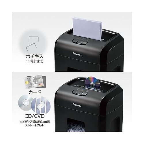 マイクロカットシュレッダー310MC 3