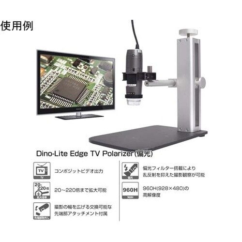 Dino−Lite Edge TV Po