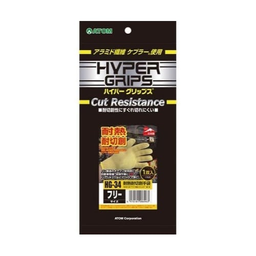 耐熱耐切創手袋 1双 HG−34
