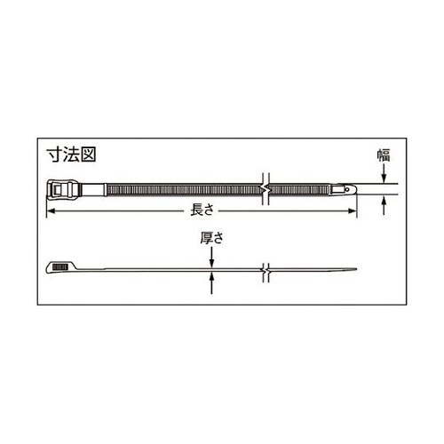 HV965C0 結束バンド ハイパーV