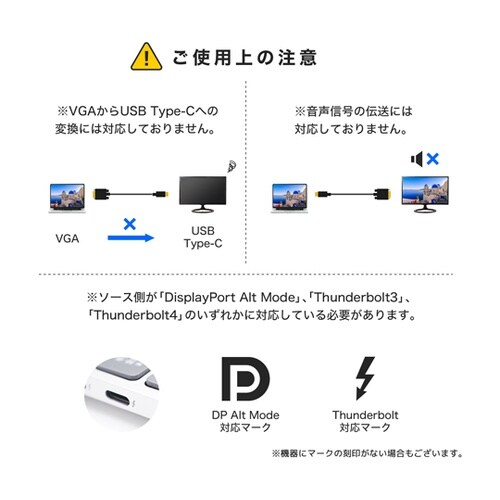 USB Type−C→VGA 変換ケーブ