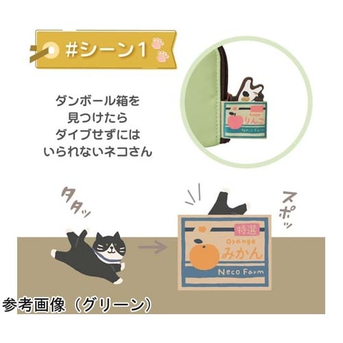 にゃんシーン フラットペンポーチ ピスタ