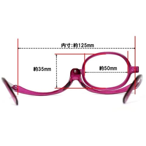 CK−MK +2.5 メイクアップグラス