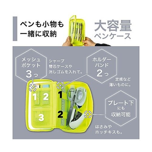 XCOA リバーシブルクリヤーペンケース