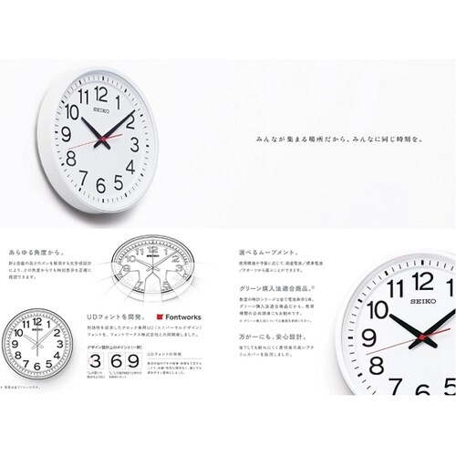 衛星電波掛時計 GP219W