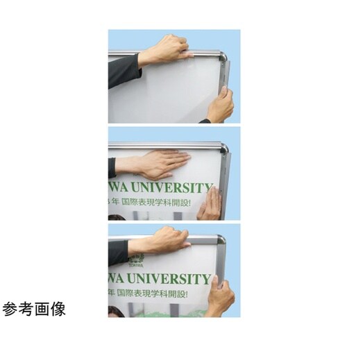 ポスターグリップスタンド看板 屋外用 B