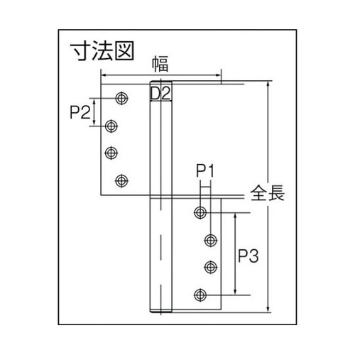 2210L オートヒンジ小型丁番2000