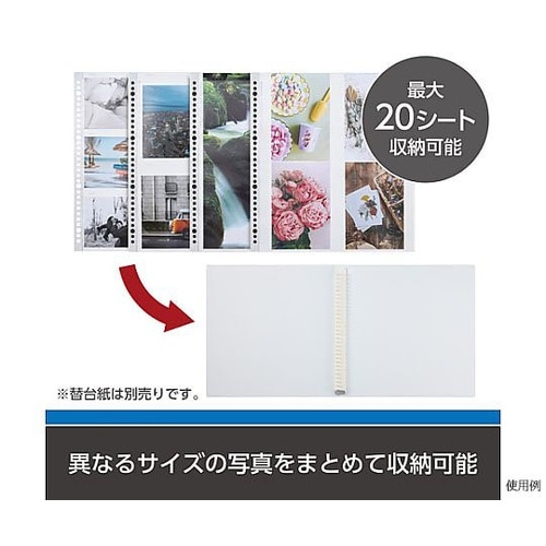 フォトシステムFL システムバインダー