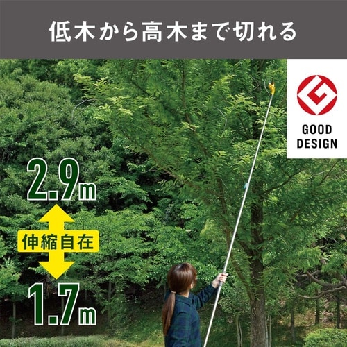 軽量すご腕プッシュカット2段式アンビル刃