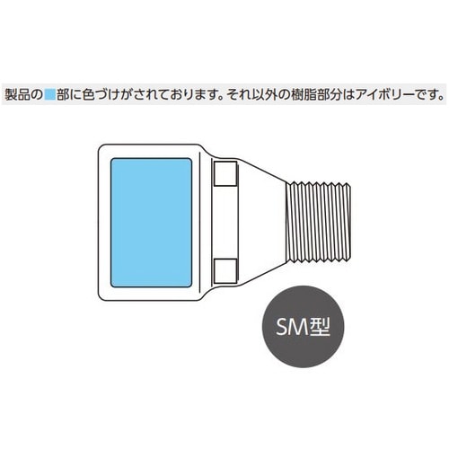 キューブカプラ(ソケット)POM(ポリア