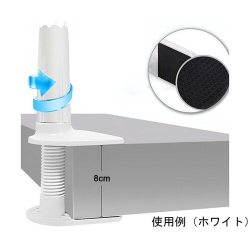 レイジースマホホルダー ホワイト BS−