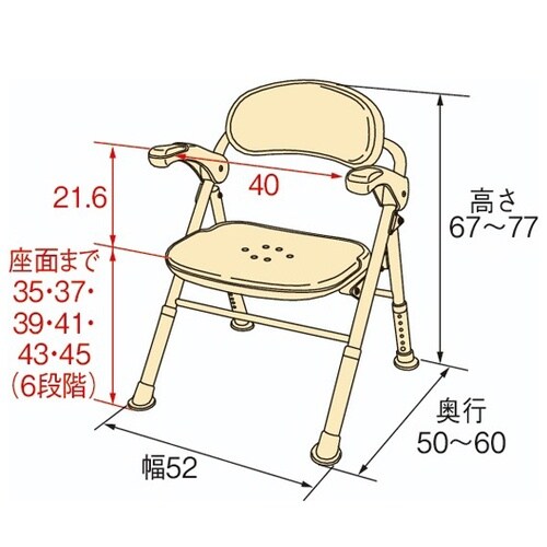 シャワーチェア 浴室 折りたたみ 入浴補