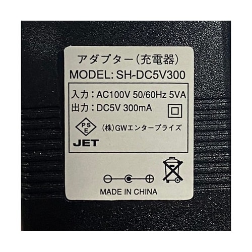 充電式パワフルドリルドライバー WZ−L