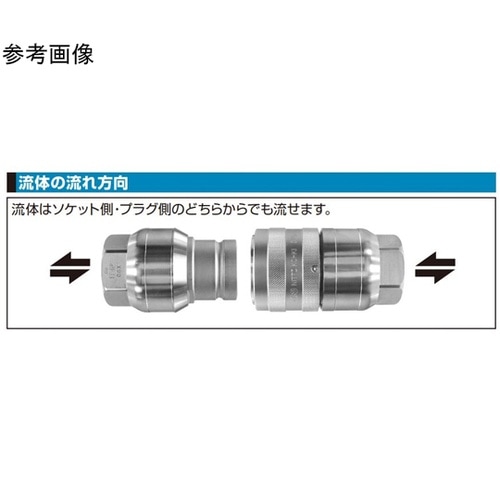 FFカプラ(プラグ)特殊鋼(無電解ニッケ