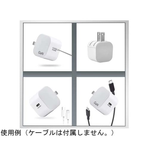 【USB急速充電器】USB−C PD対応