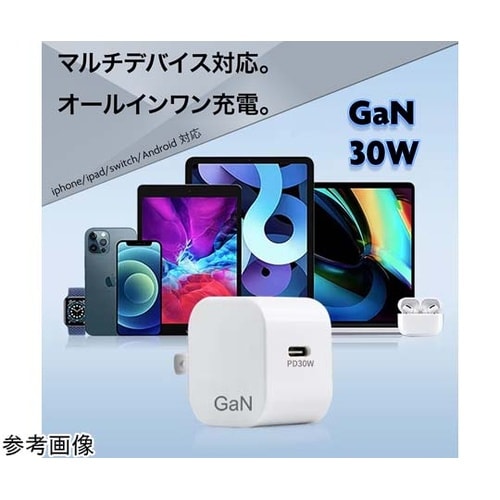 【USB急速充電器】USB−C PD対応