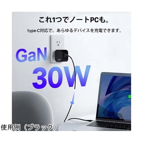 【USB急速充電器】USB−C PD対応
