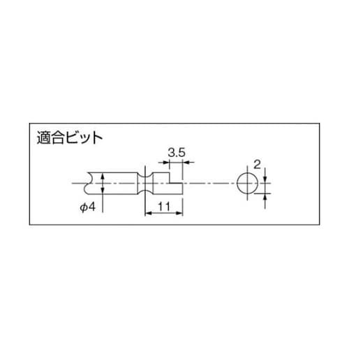 ねじ締めカウンター用ドライバー 全長23