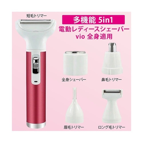 レディースシェーバー5in1 FV−LS