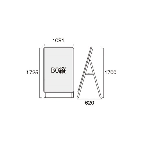 ポスターグリップスタンド看板 屋外用 B