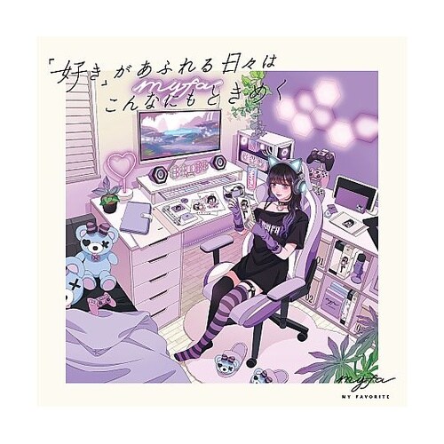 myfa デコレーションボックスポーチ