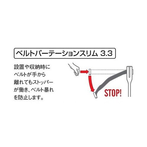 360x902mm ガイドポール(屋内用